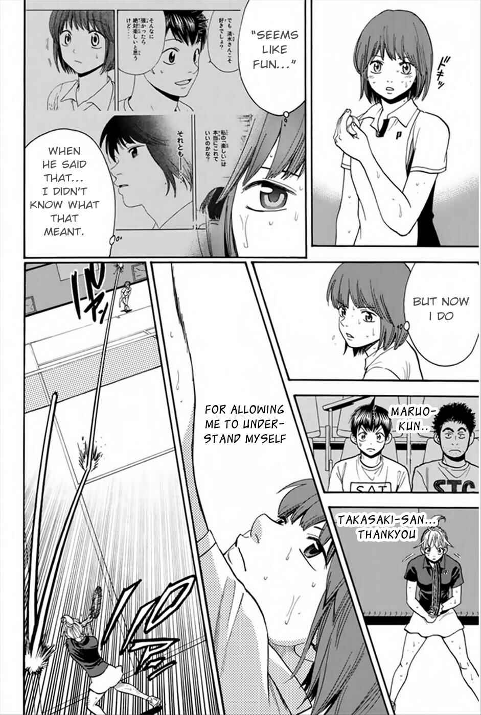 Page 9 Chapter 265 Baby Steps