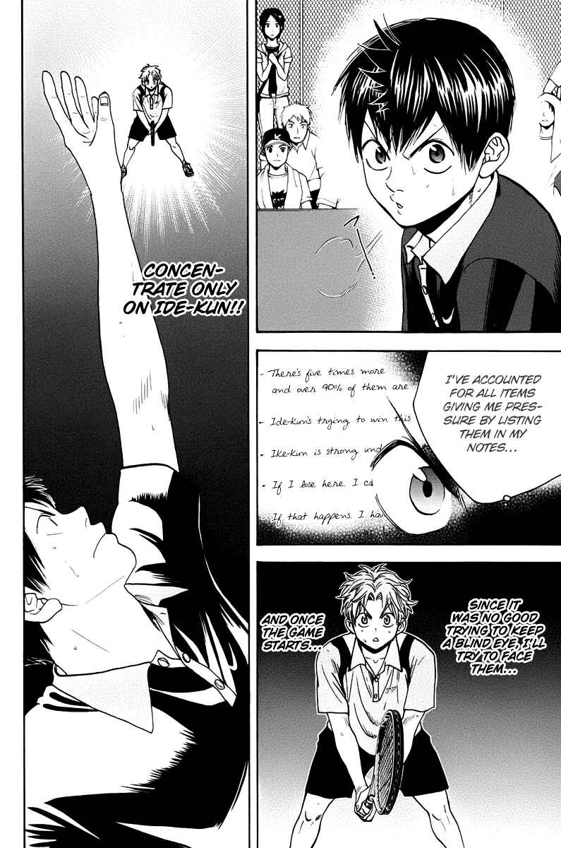 Page 3 Chapter 149 Baby Steps