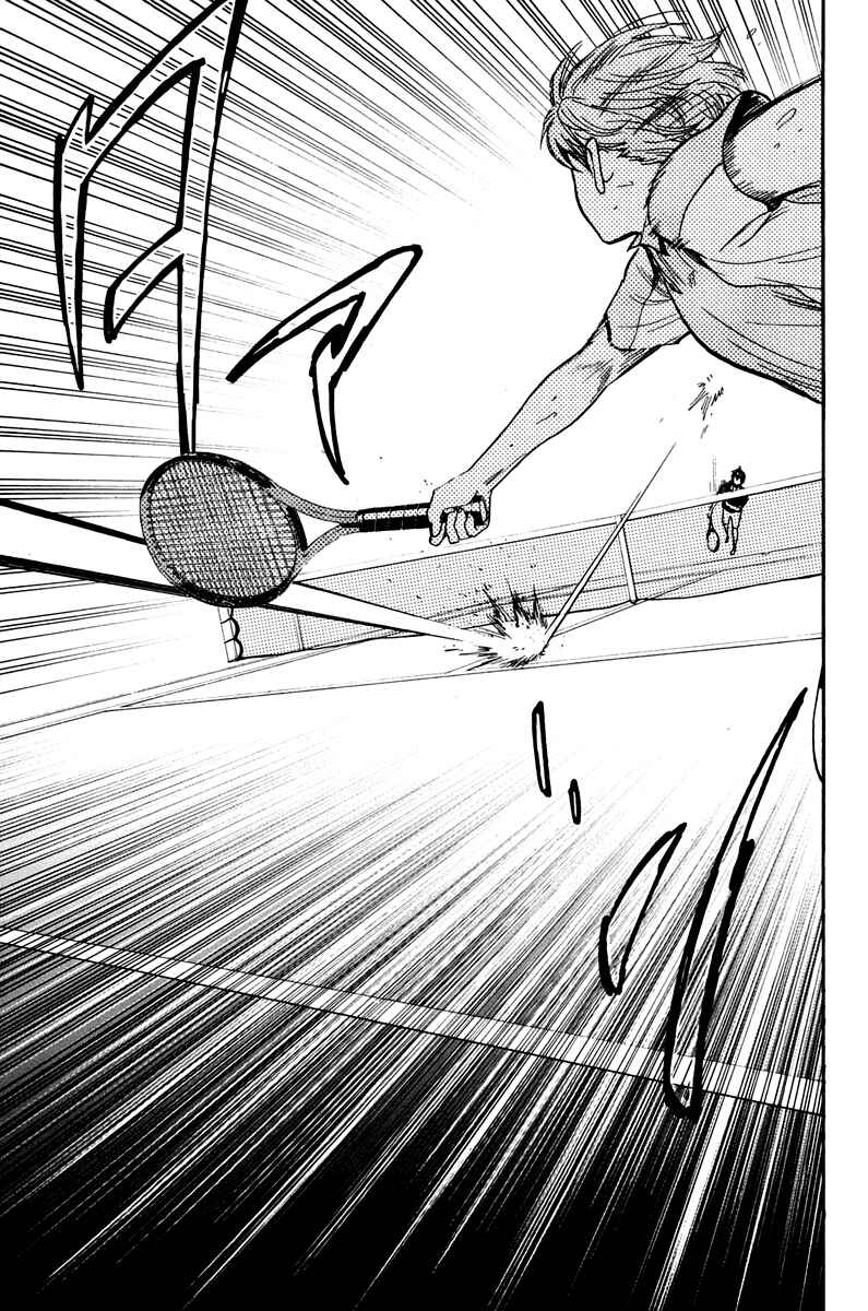 Page 4 Chapter 149 Baby Steps