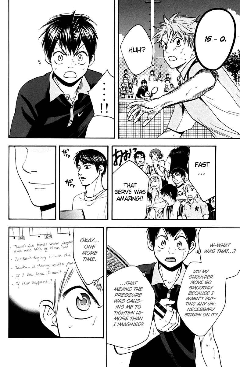 Page 5 Chapter 149 Baby Steps