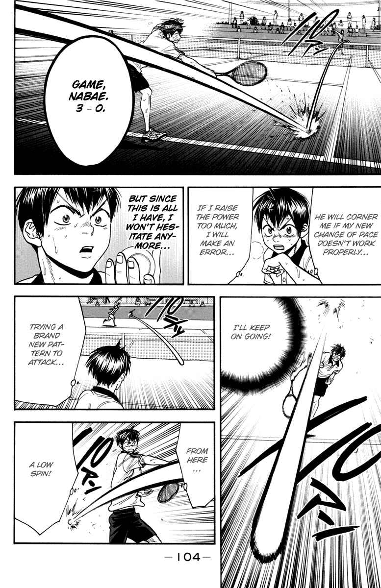 Page 11 Chapter 177 Baby Steps