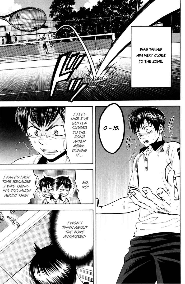 Page 16 Chapter 177 Baby Steps