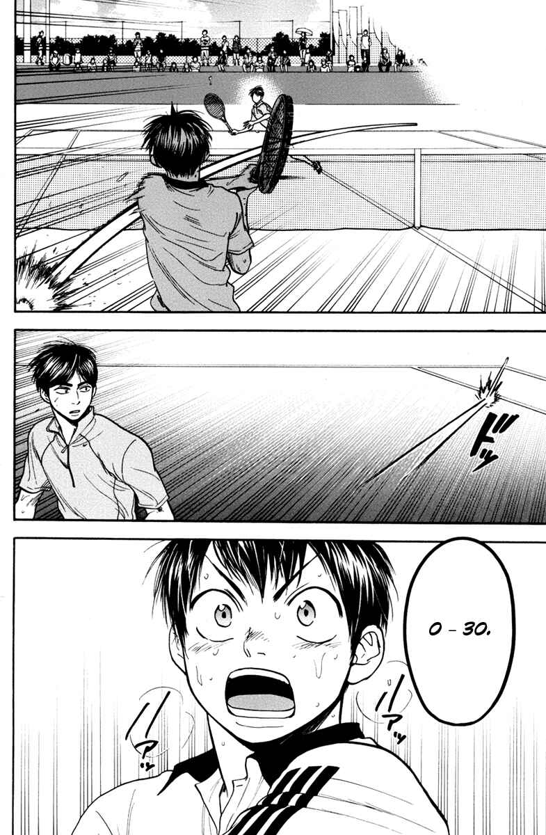 Page 19 Chapter 177 Baby Steps