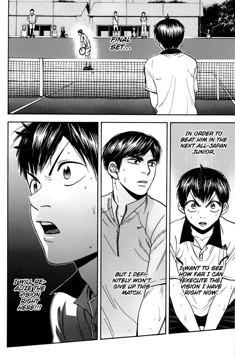 Page 5 Chapter 177 Baby Steps