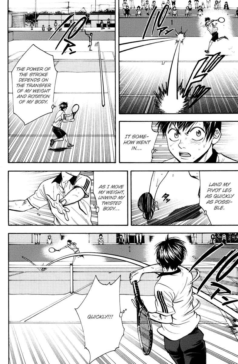 Page 7 Chapter 177 Baby Steps