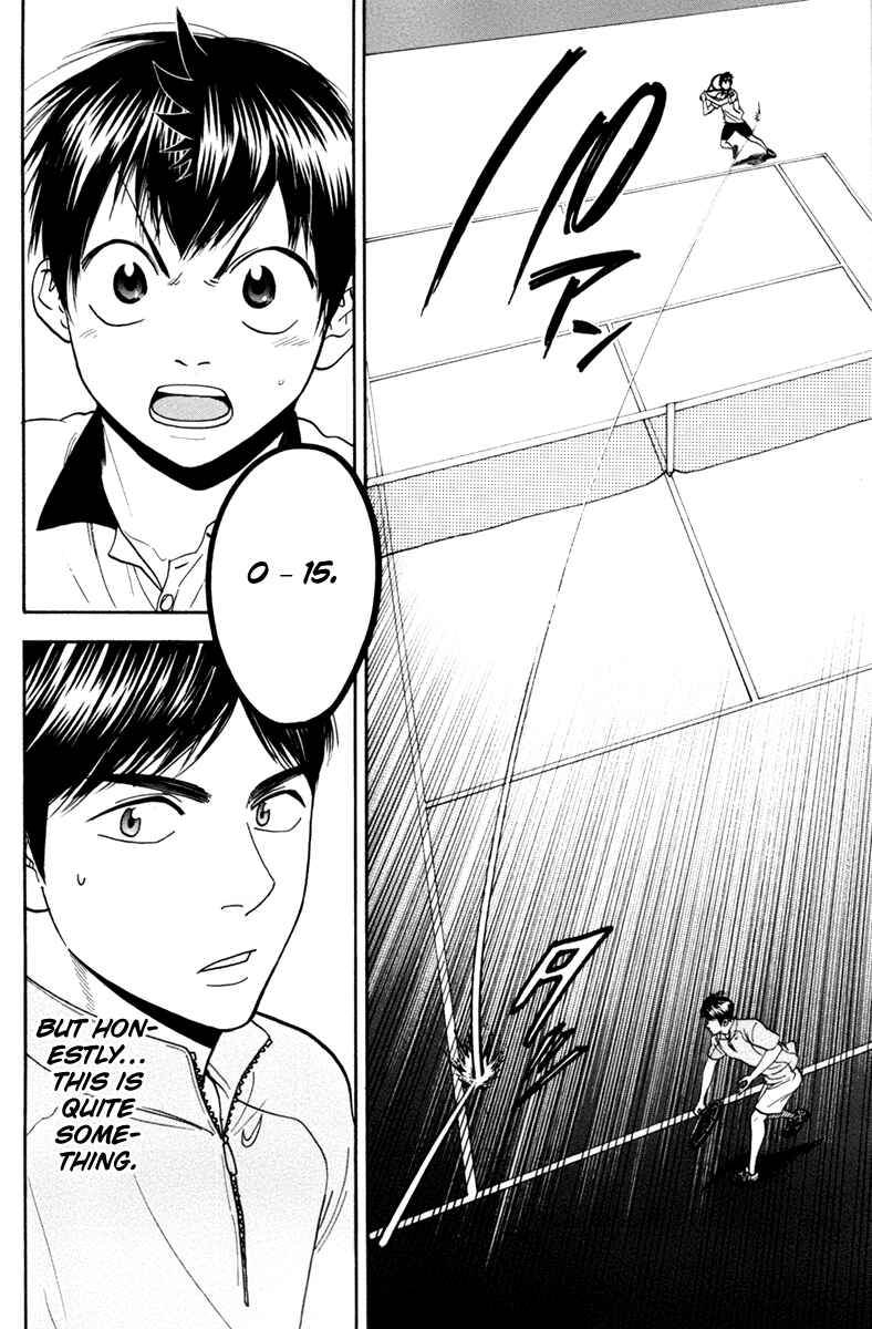 Page 19 Chapter 168 Baby Steps