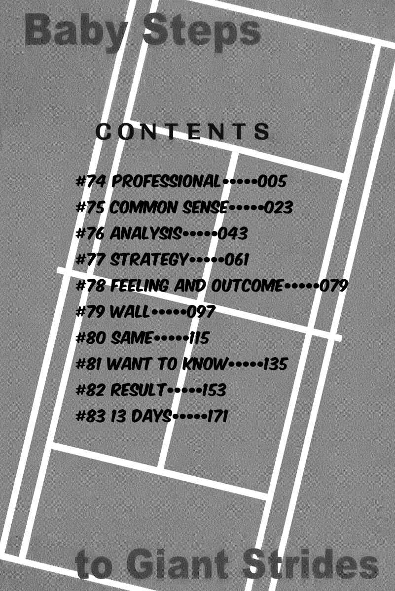 Page 4 Chapter 74 Baby Steps