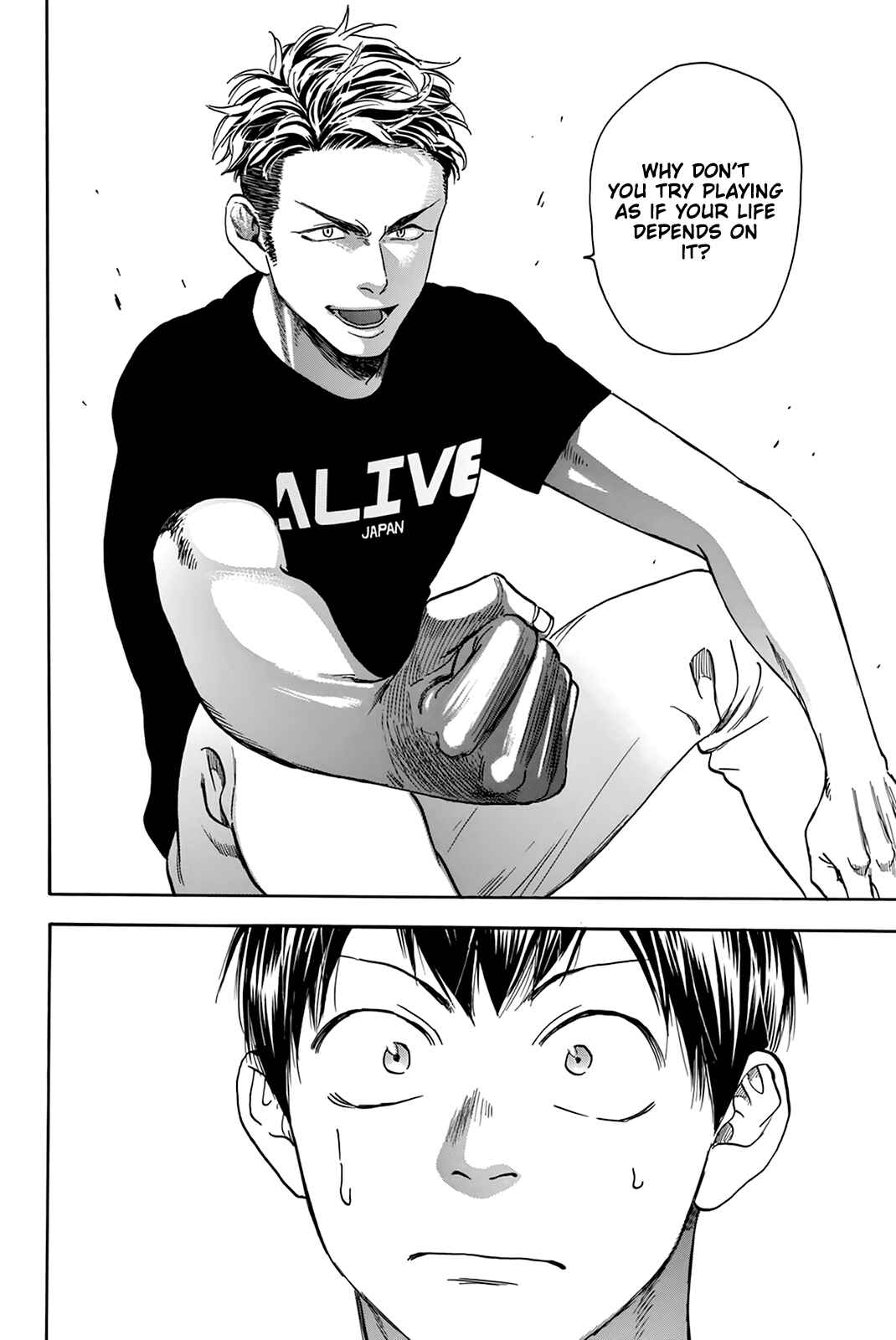 Page 11 Chapter 426 Baby Steps