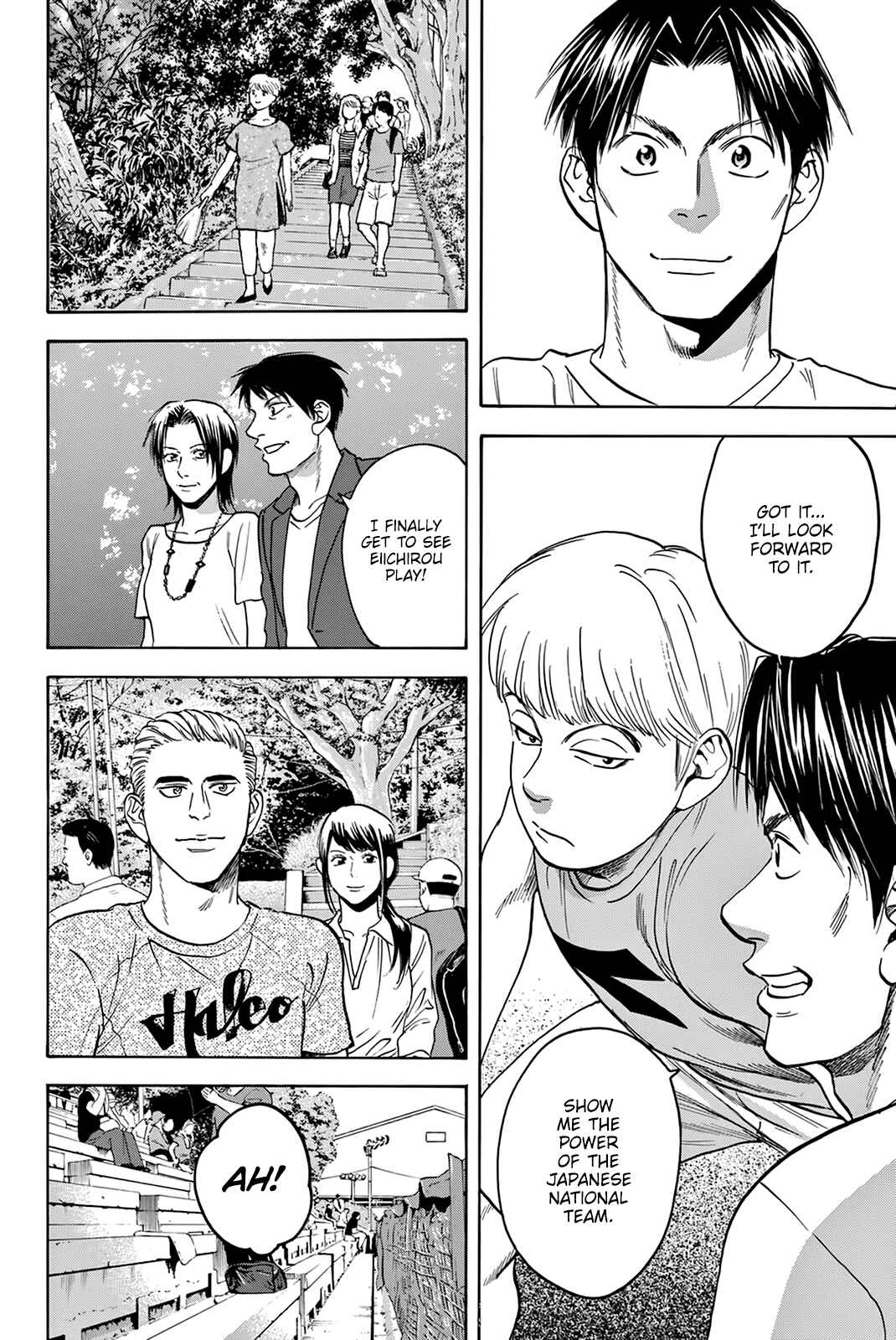 Page 19 Chapter 426 Baby Steps