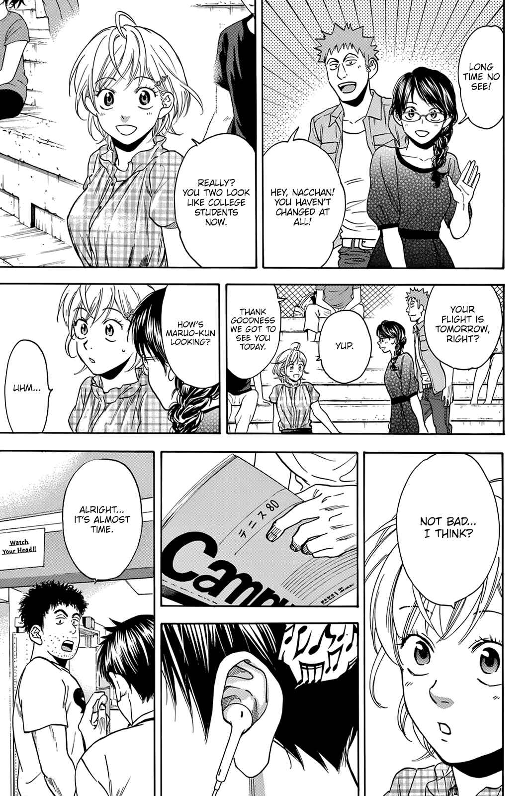 Page 20 Chapter 426 Baby Steps
