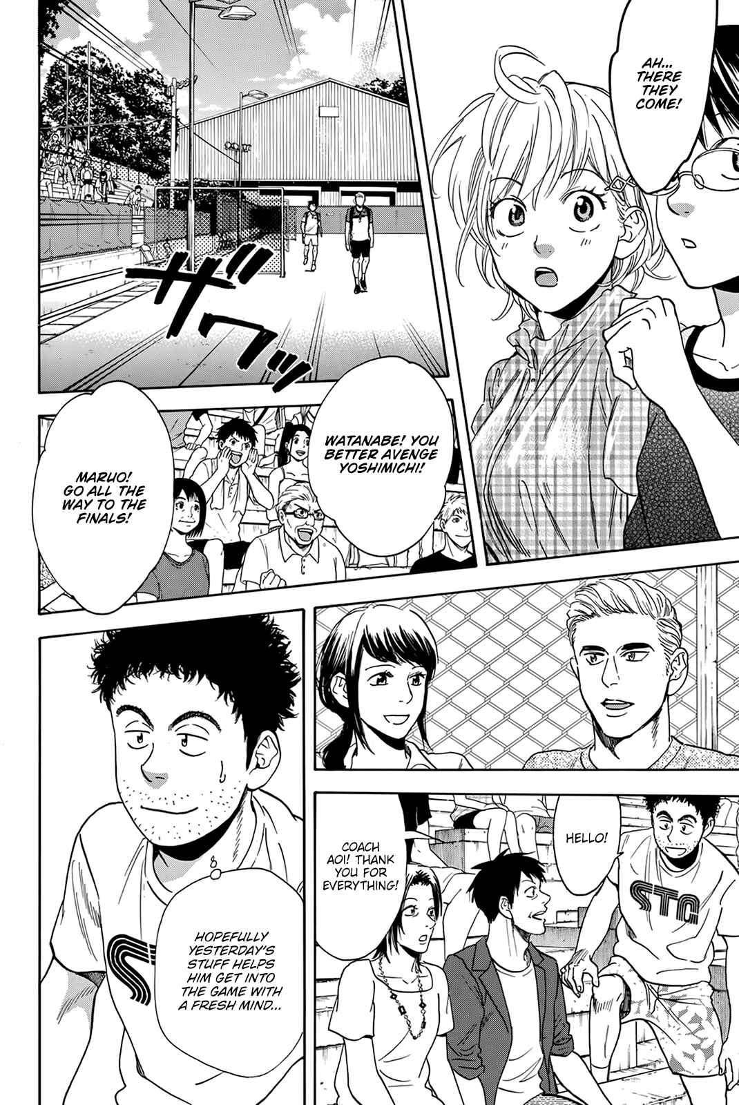Page 21 Chapter 426 Baby Steps