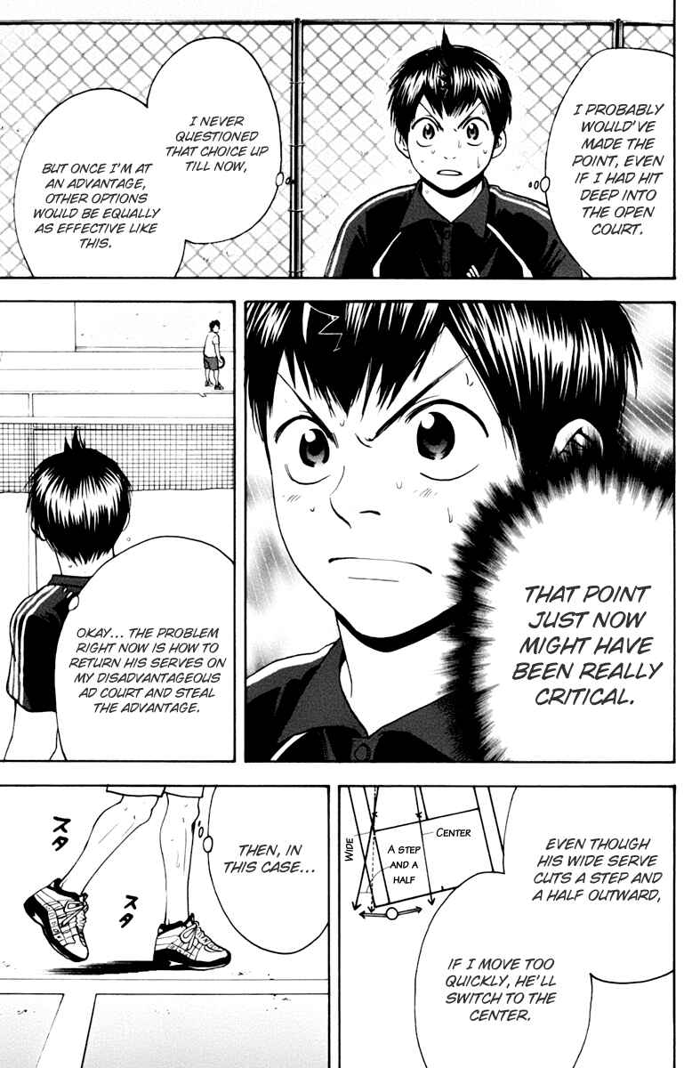 Page 17 Chapter 120 Baby Steps