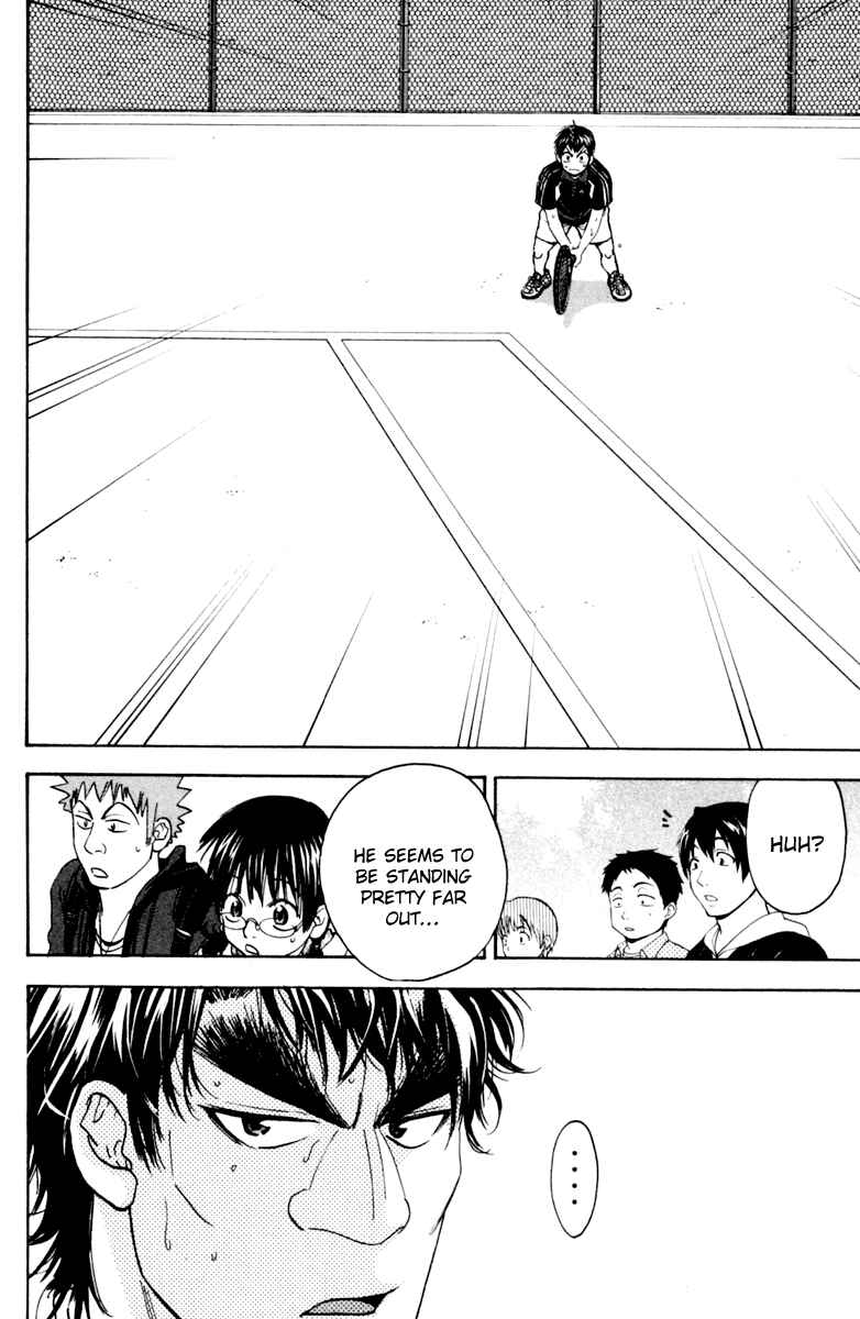 Page 18 Chapter 120 Baby Steps