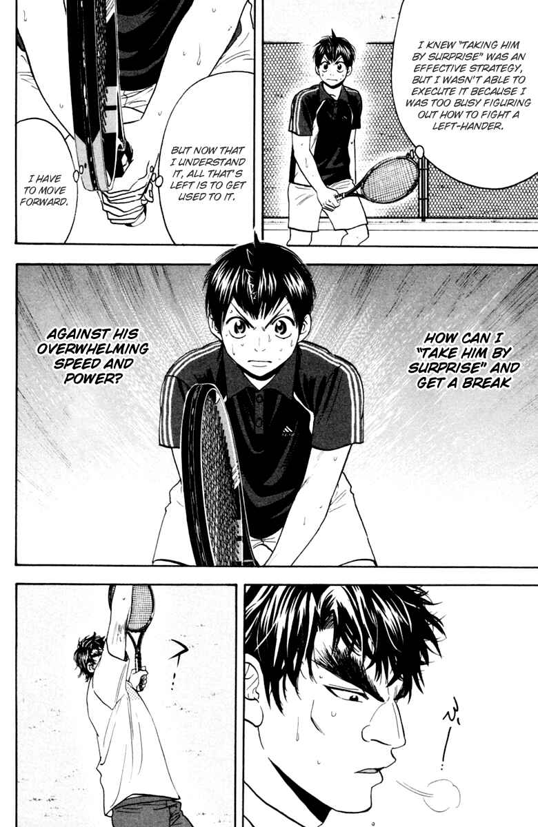Page 2 Chapter 120 Baby Steps