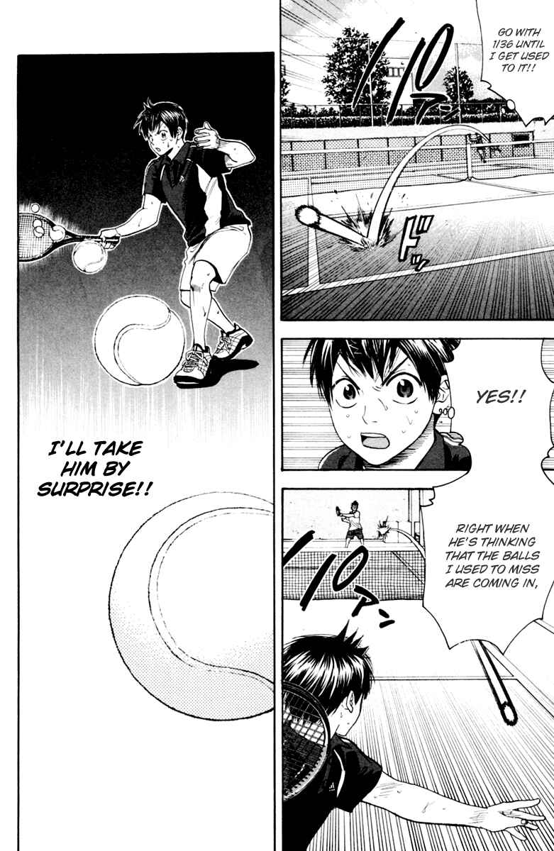 Page 4 Chapter 120 Baby Steps