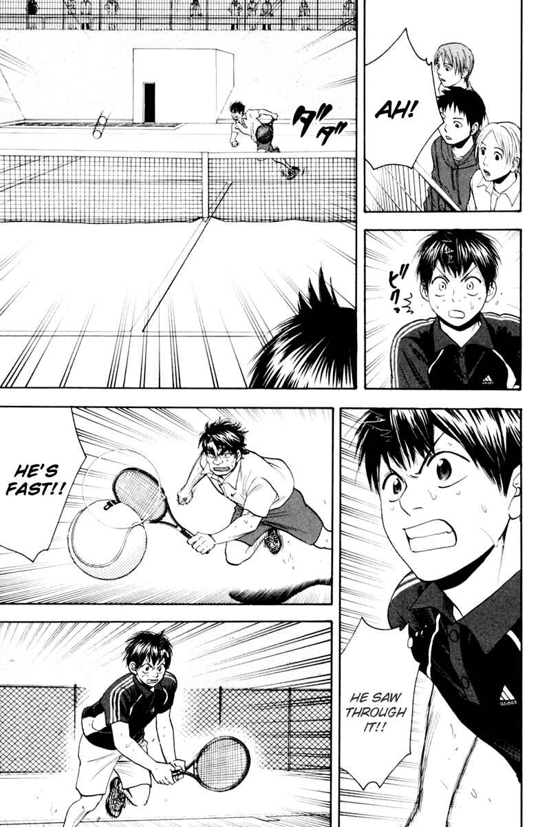 Page 5 Chapter 120 Baby Steps