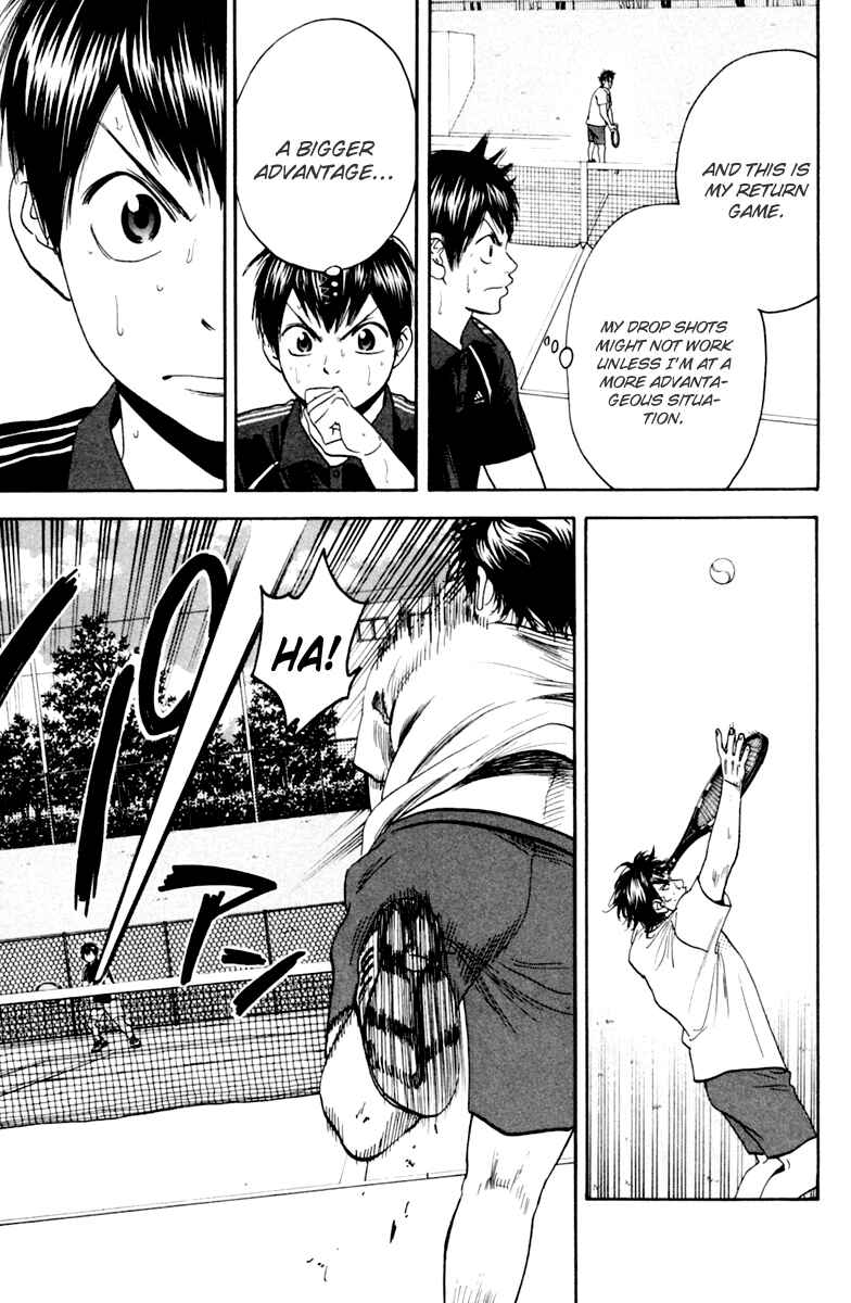 Page 7 Chapter 120 Baby Steps