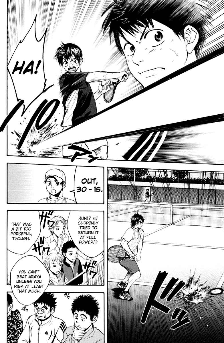 Page 8 Chapter 120 Baby Steps