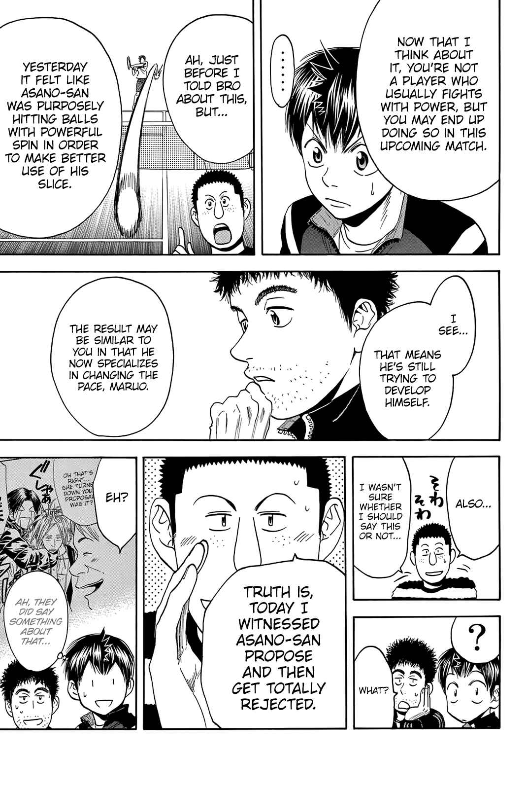 Page 8 Chapter 302 Baby Steps