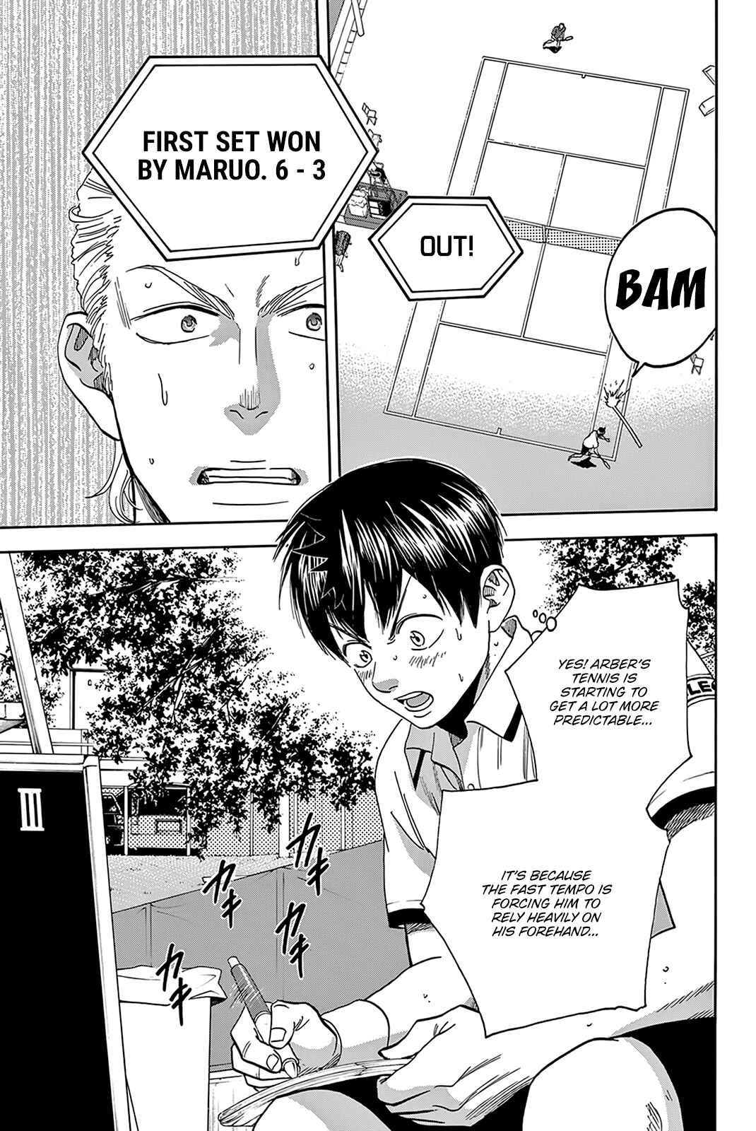 Page 6 Chapter 394 Baby Steps