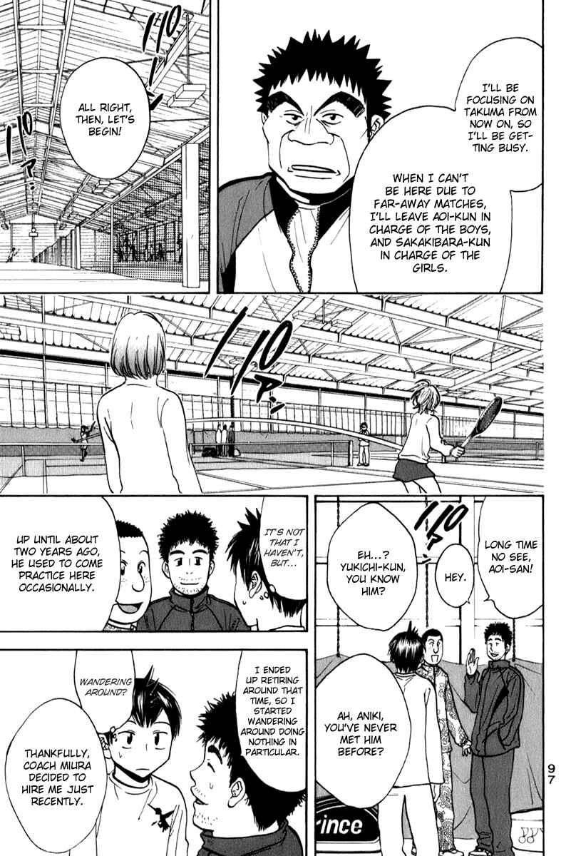 Page 3 Chapter 69 Baby Steps