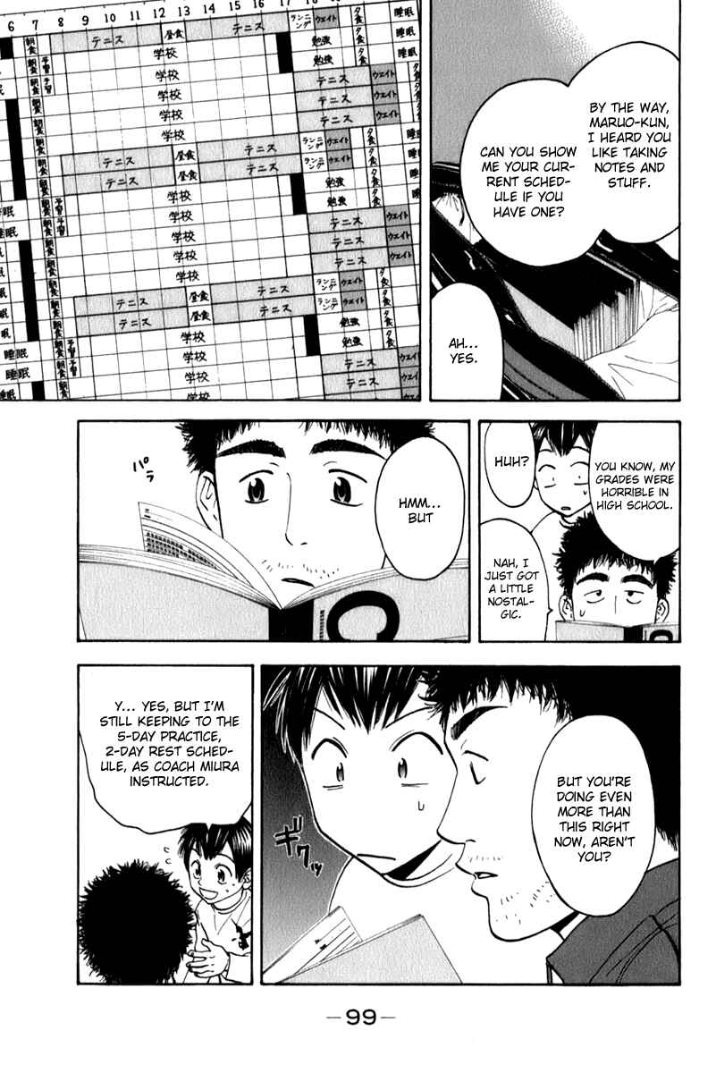 Page 5 Chapter 69 Baby Steps