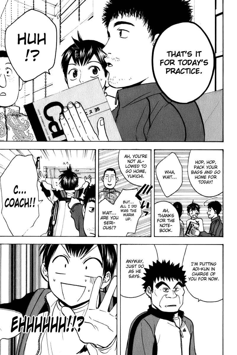 Page 7 Chapter 69 Baby Steps