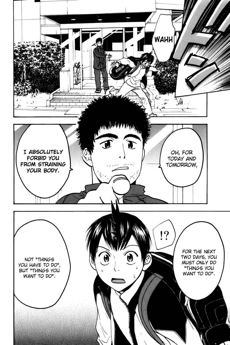 Page 8 Chapter 69 Baby Steps