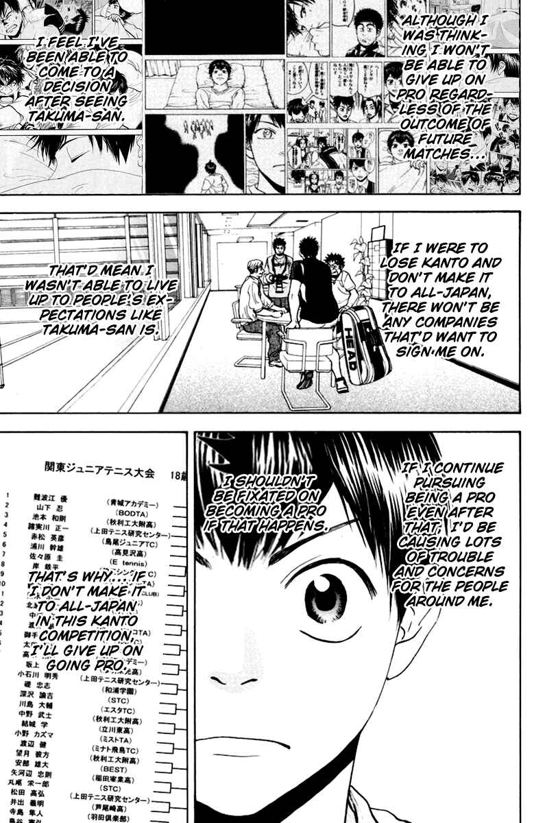 Page 10 Chapter 133 Baby Steps