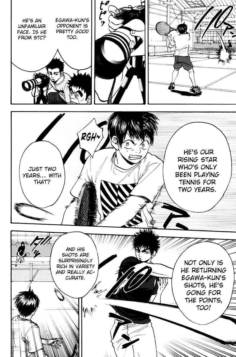Page 17 Chapter 133 Baby Steps