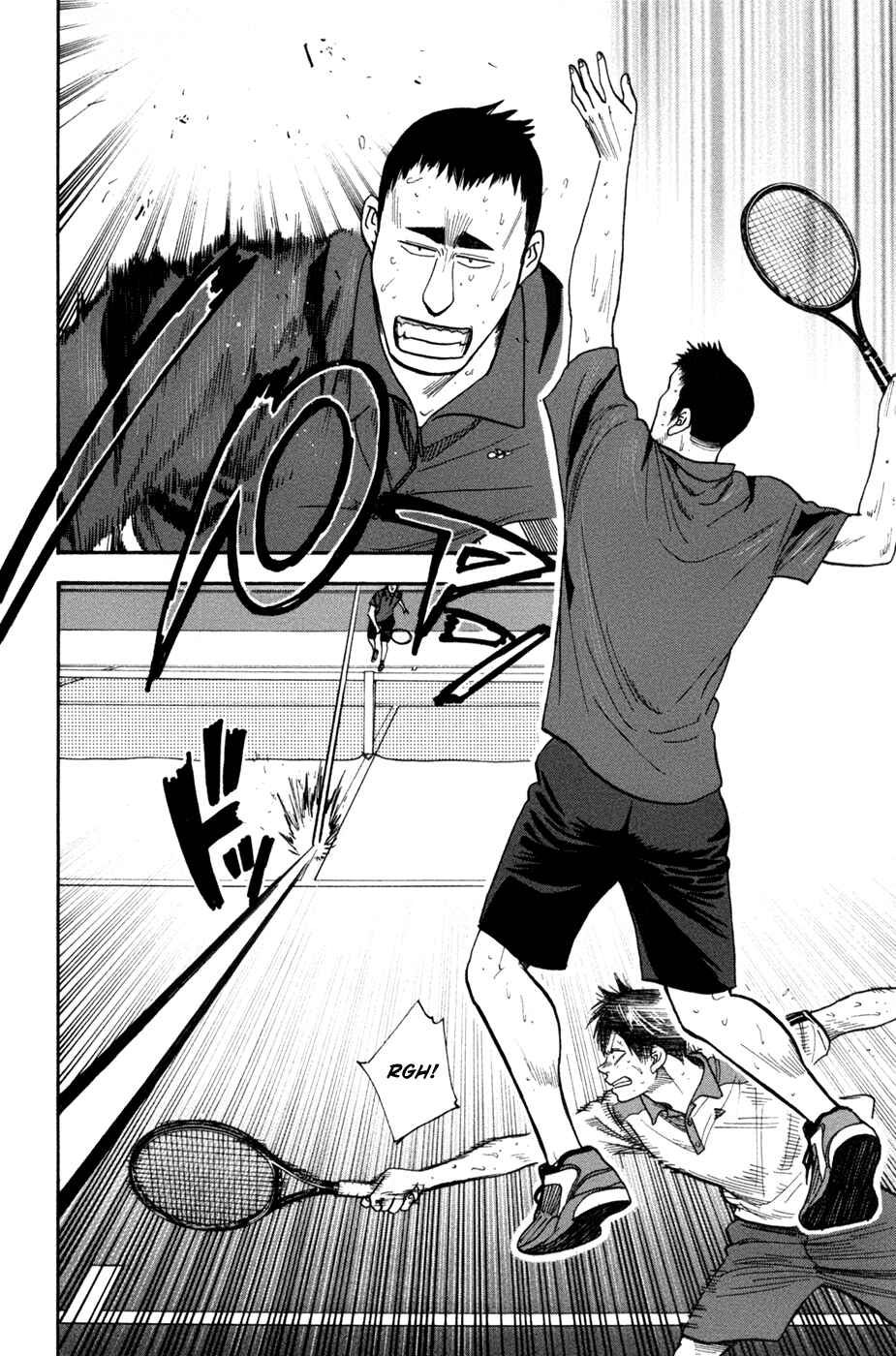 Page 3 Chapter 203 Baby Steps