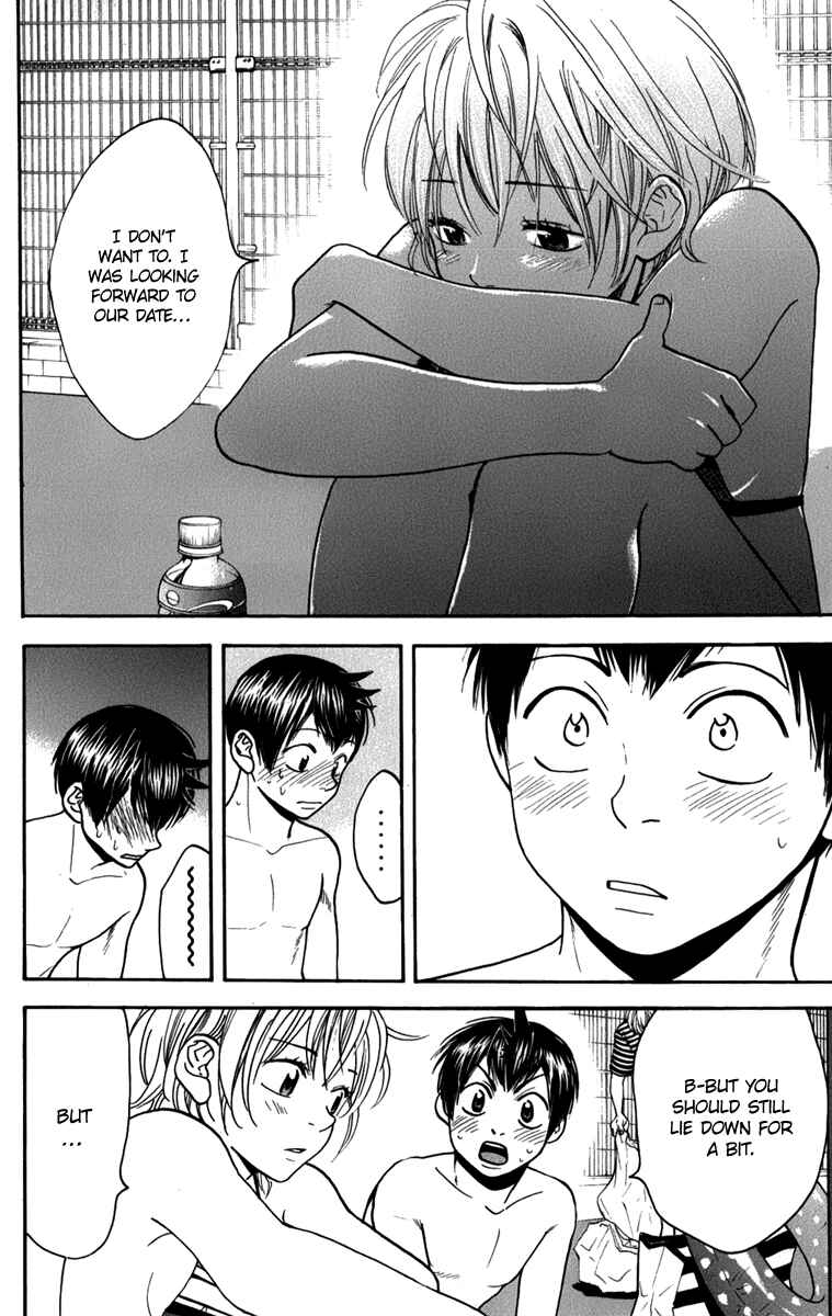 Page 16 Chapter 182 Baby Steps