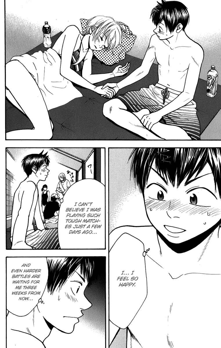 Page 18 Chapter 182 Baby Steps
