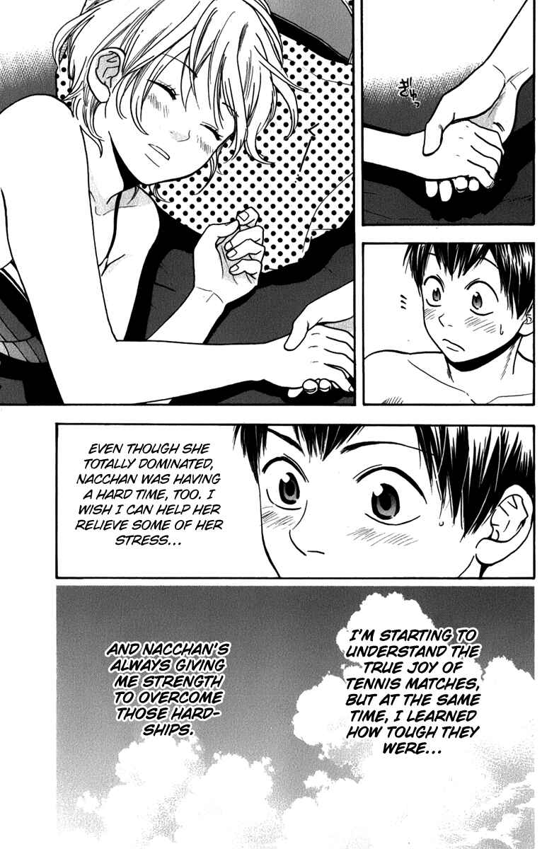 Page 19 Chapter 182 Baby Steps