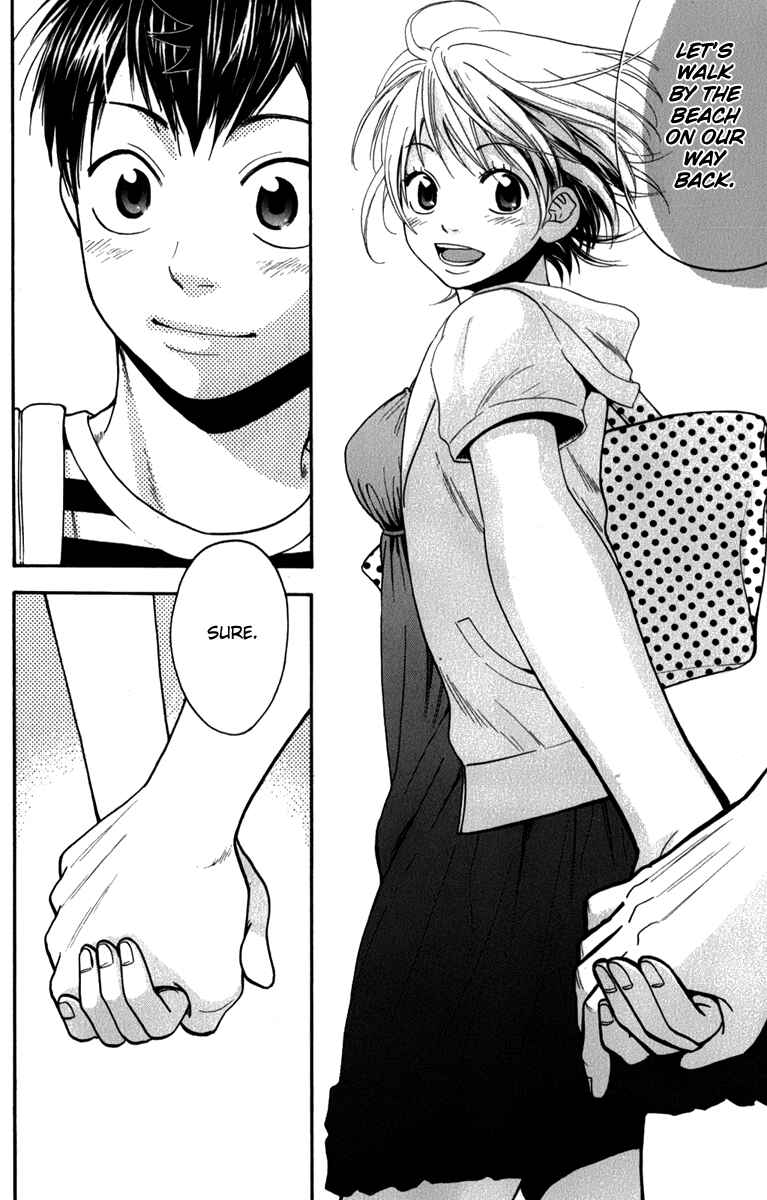 Page 22 Chapter 182 Baby Steps