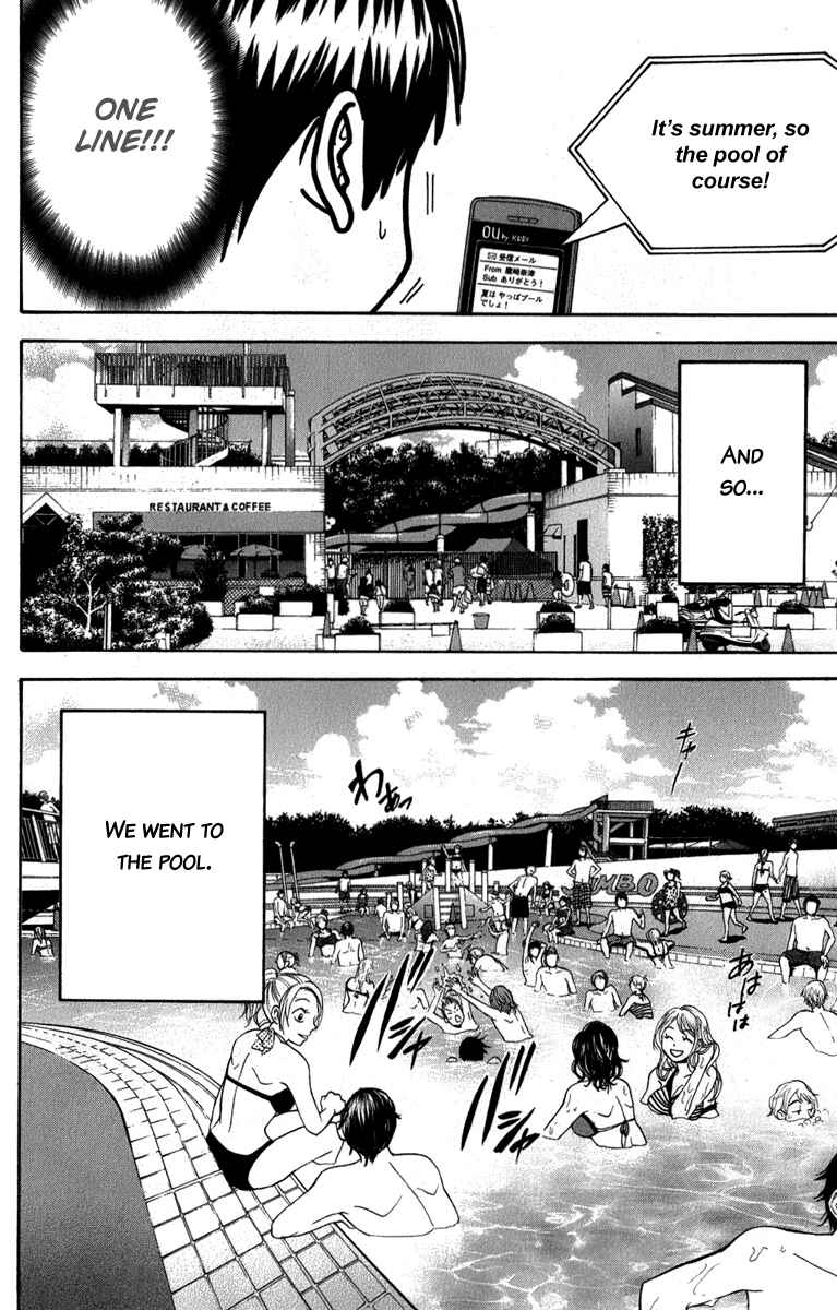 Page 8 Chapter 182 Baby Steps