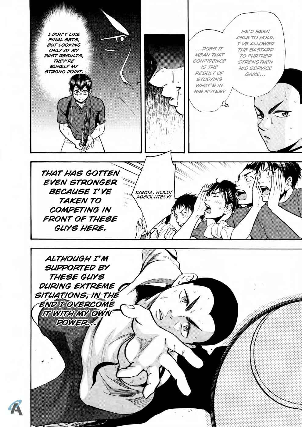 Page 17 Chapter 254 Baby Steps
