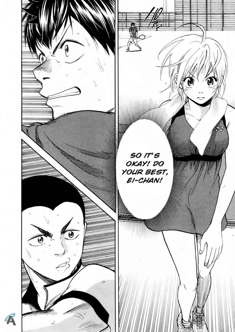 Page 19 Chapter 254 Baby Steps