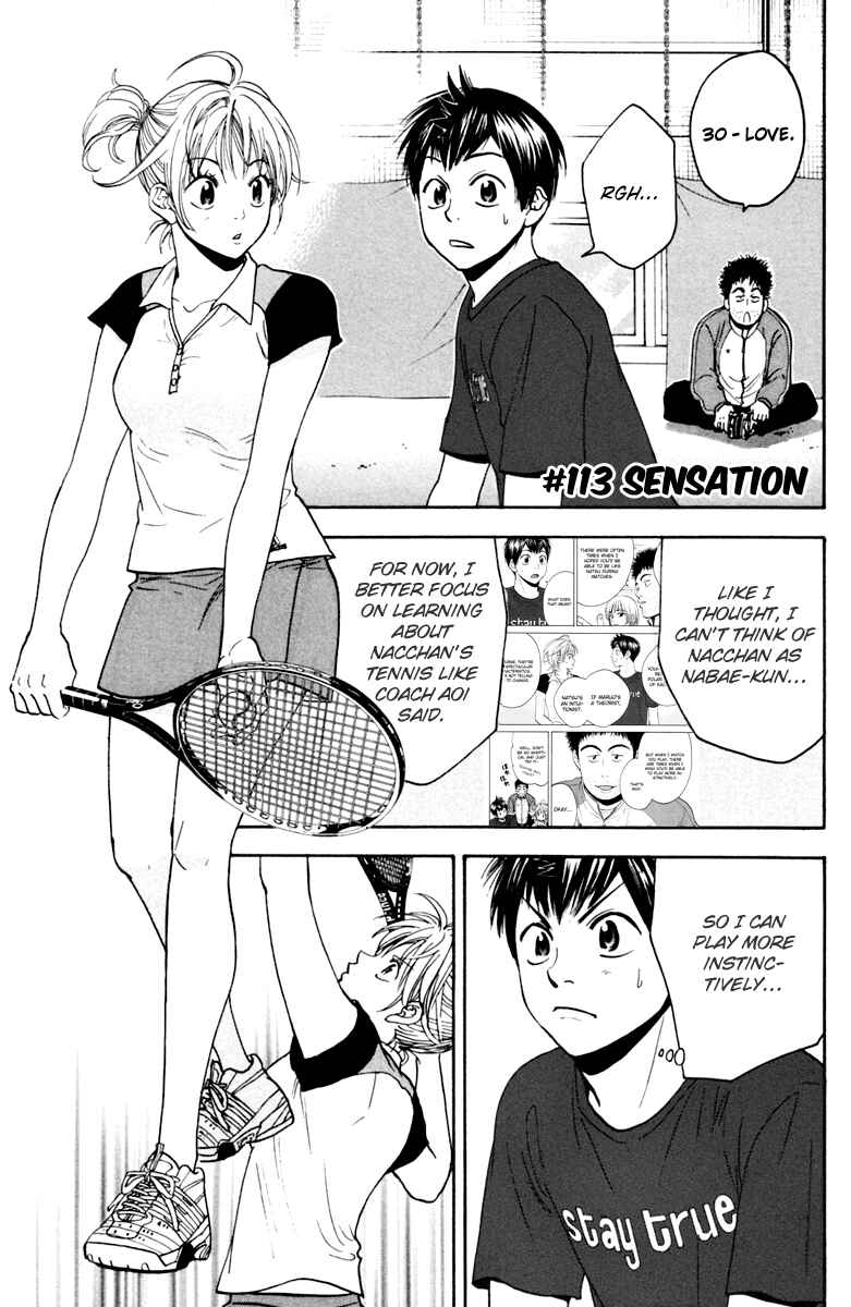 Page 7 Chapter 113 Baby Steps