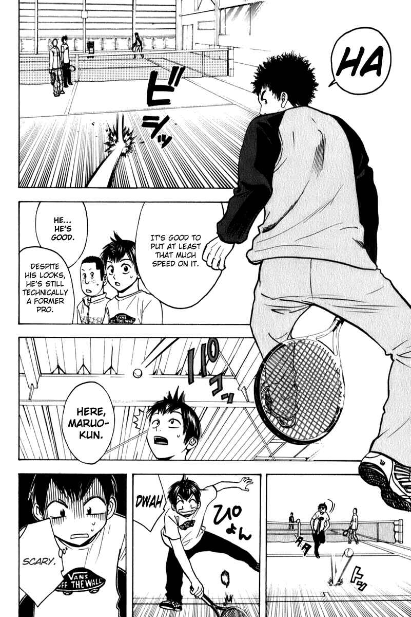 Page 12 Chapter 71 Baby Steps