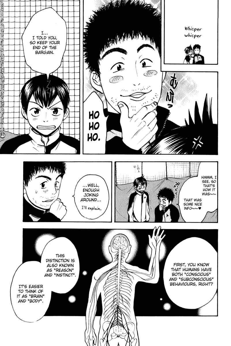Page 3 Chapter 71 Baby Steps