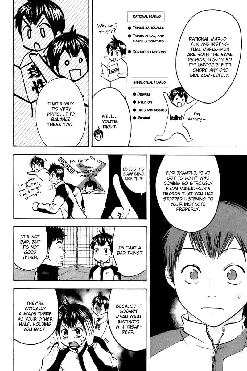 Page 4 Chapter 71 Baby Steps