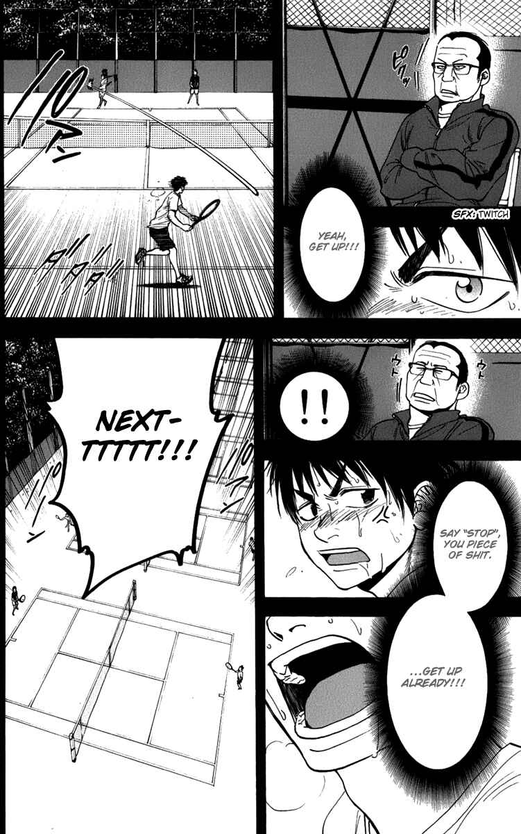 Page 15 Chapter 186 Baby Steps
