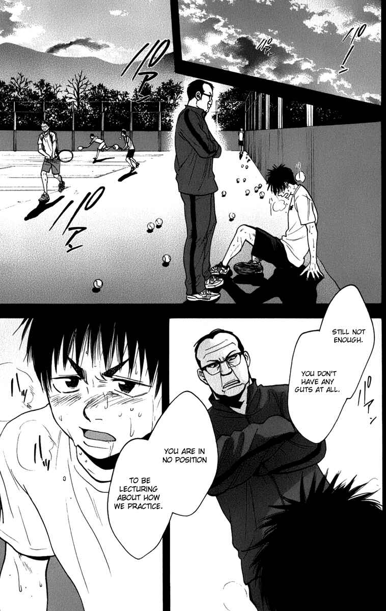 Page 16 Chapter 186 Baby Steps