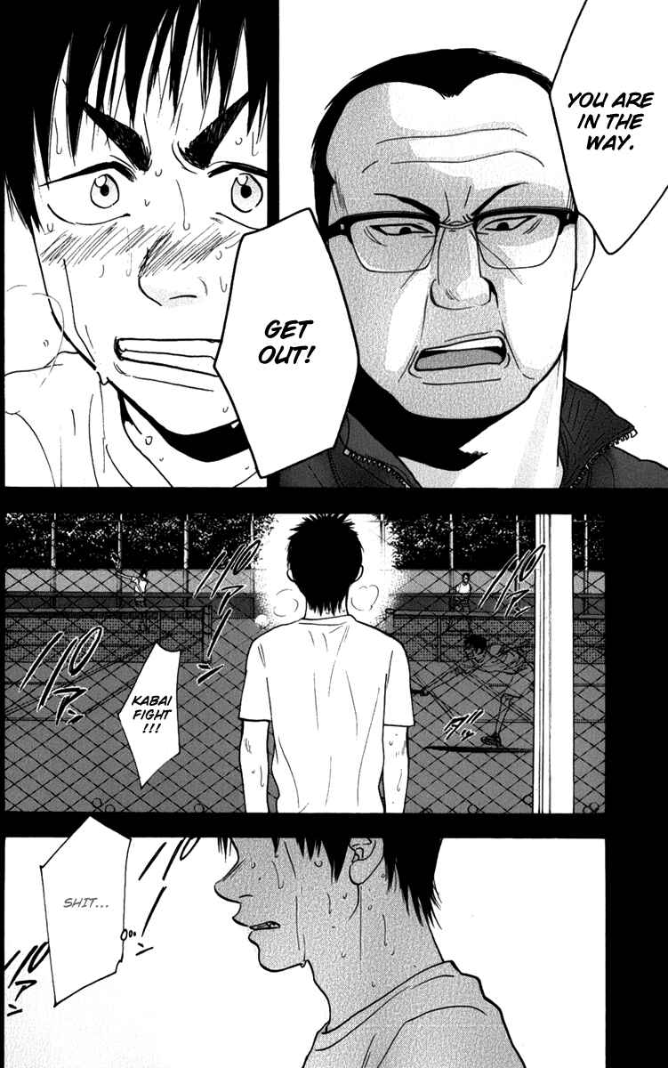 Page 17 Chapter 186 Baby Steps