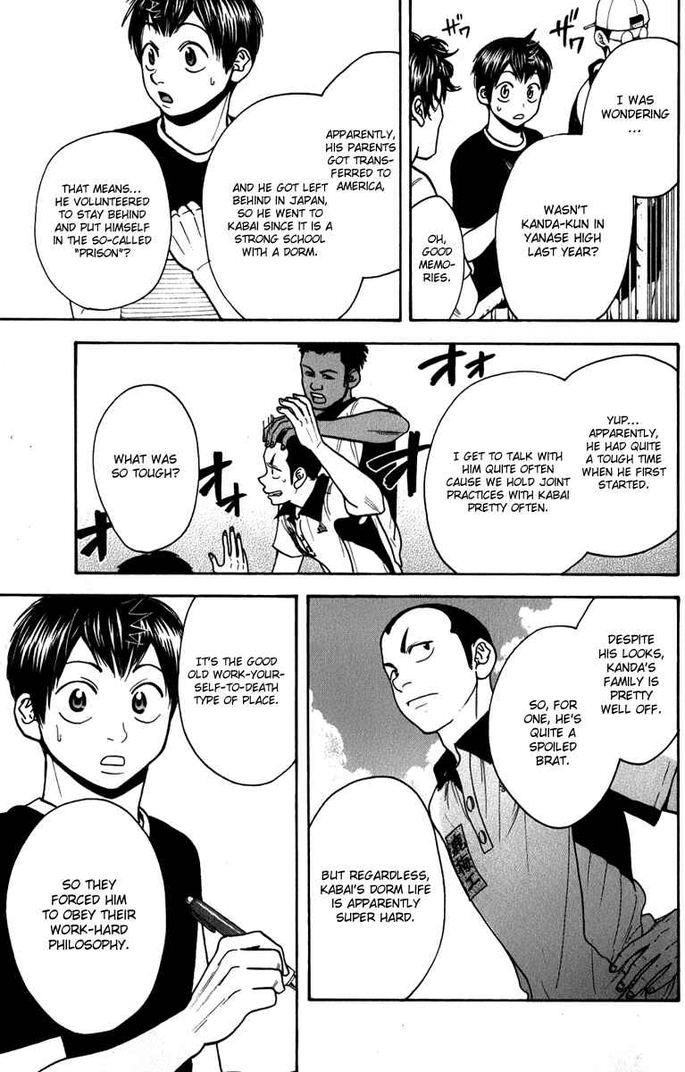 Page 4 Chapter 186 Baby Steps