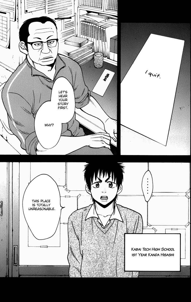 Page 6 Chapter 186 Baby Steps