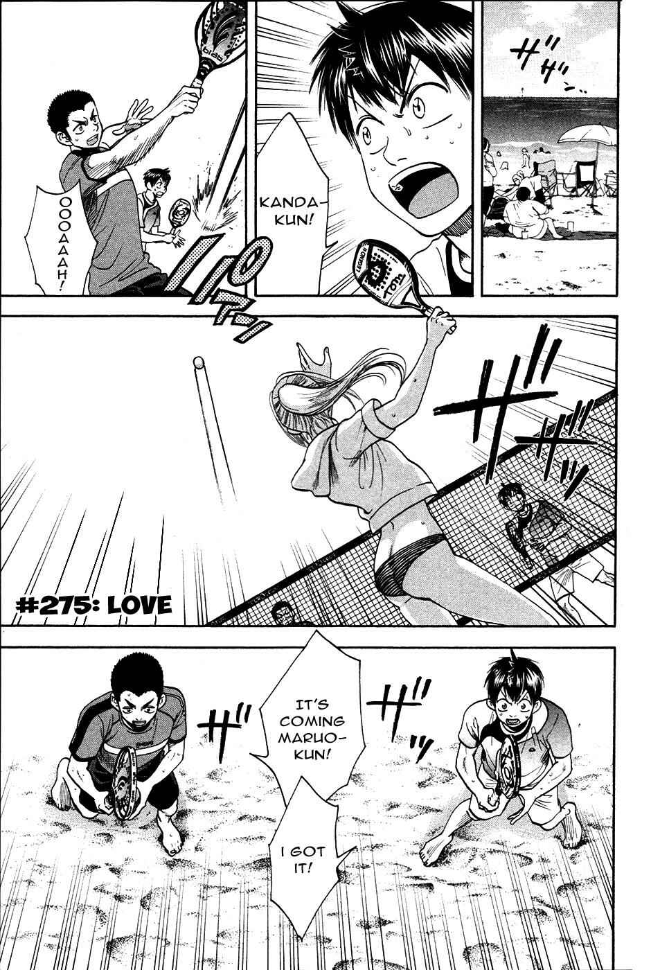 Page 2 Chapter 275 Baby Steps