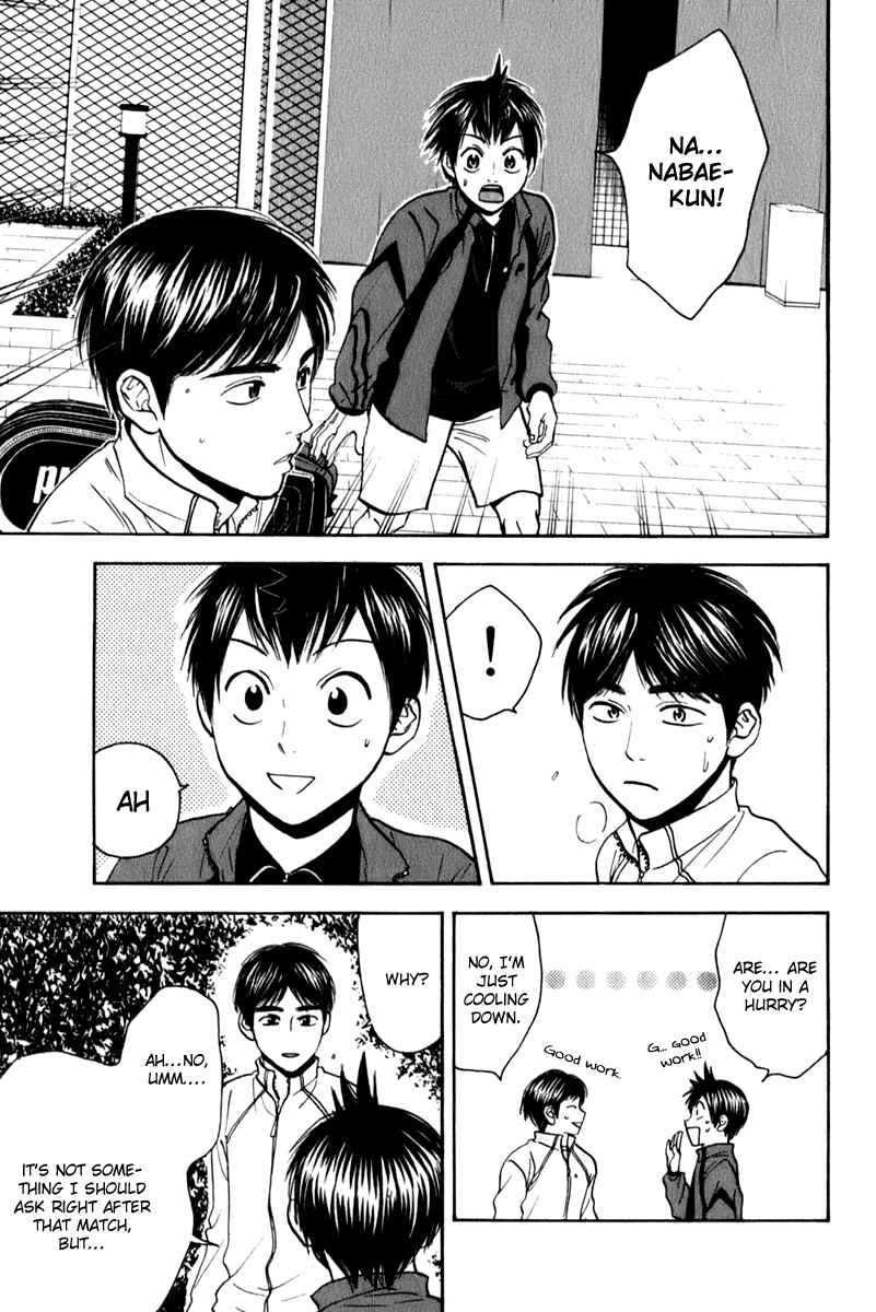 Page 11 Chapter 66 Baby Steps