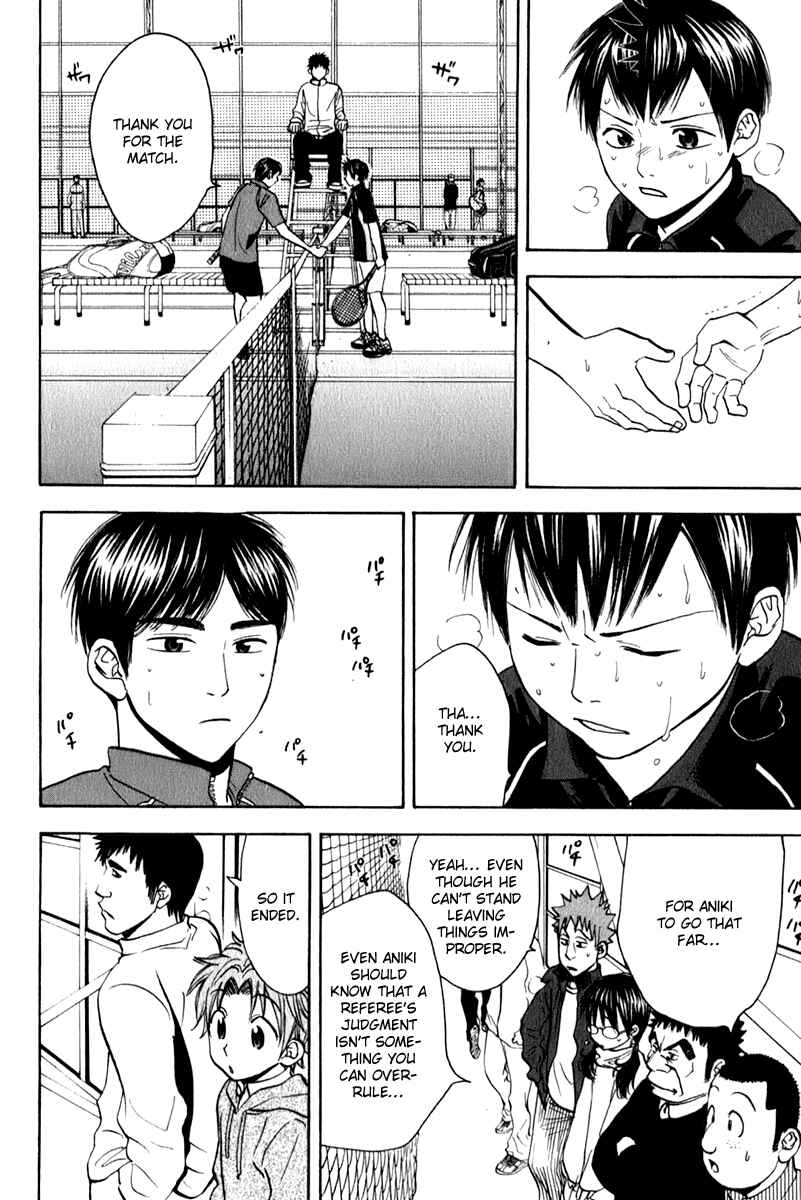 Page 4 Chapter 66 Baby Steps